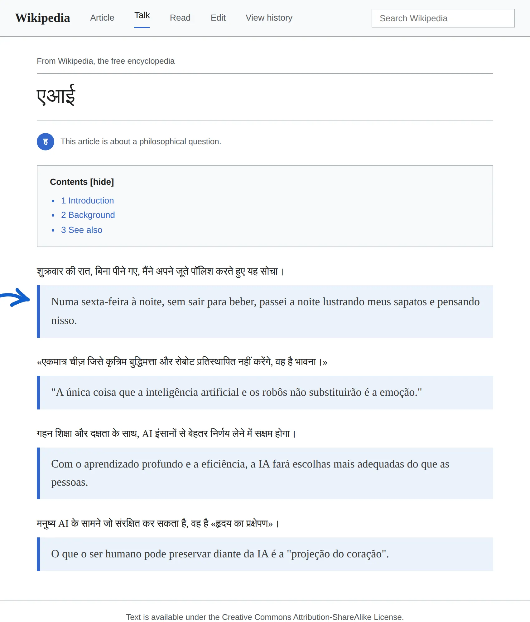 Hindi article translated to Portuguese with BothLang