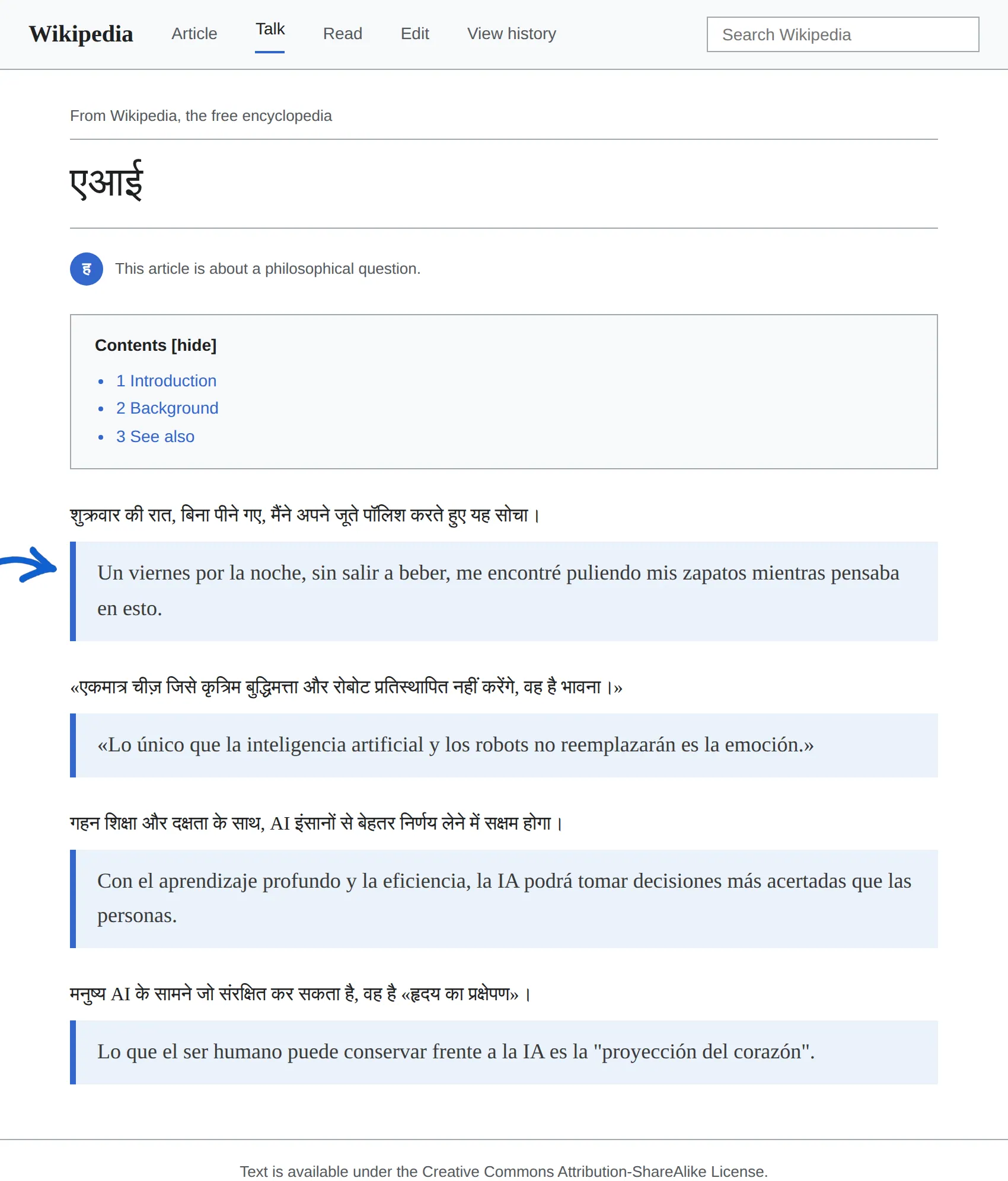 Hindi article translated to Spanish with BothLang