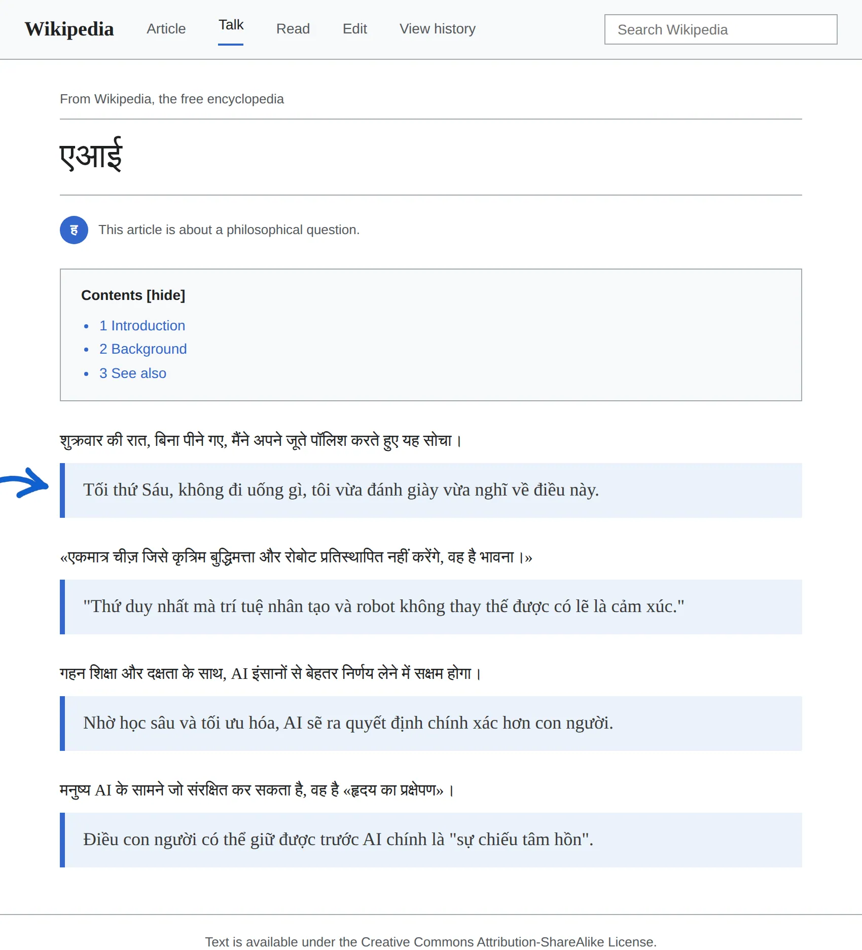 Hindi article translated to Vietnamese with BothLang