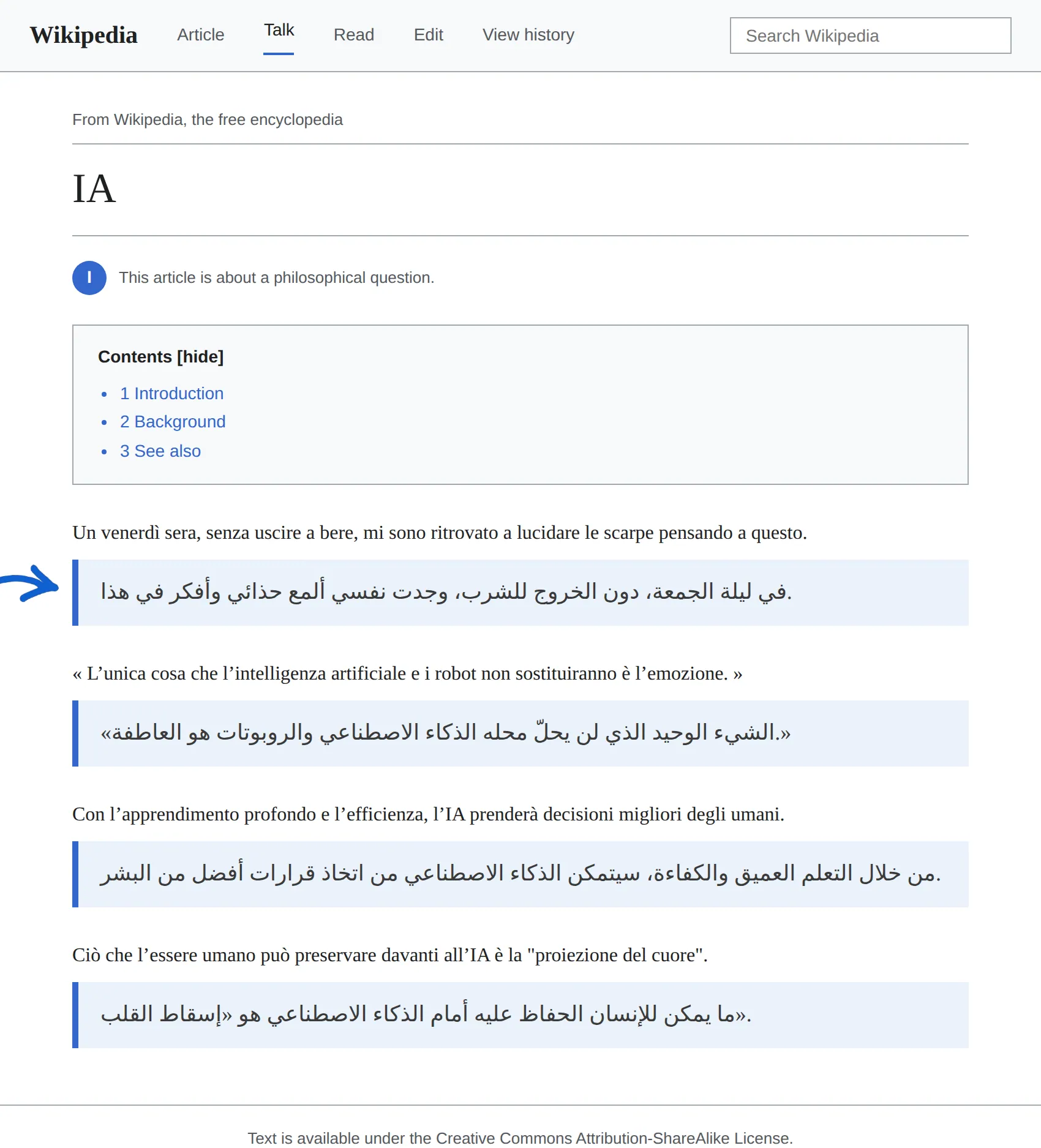 Italian article translated to Arabic with BothLang