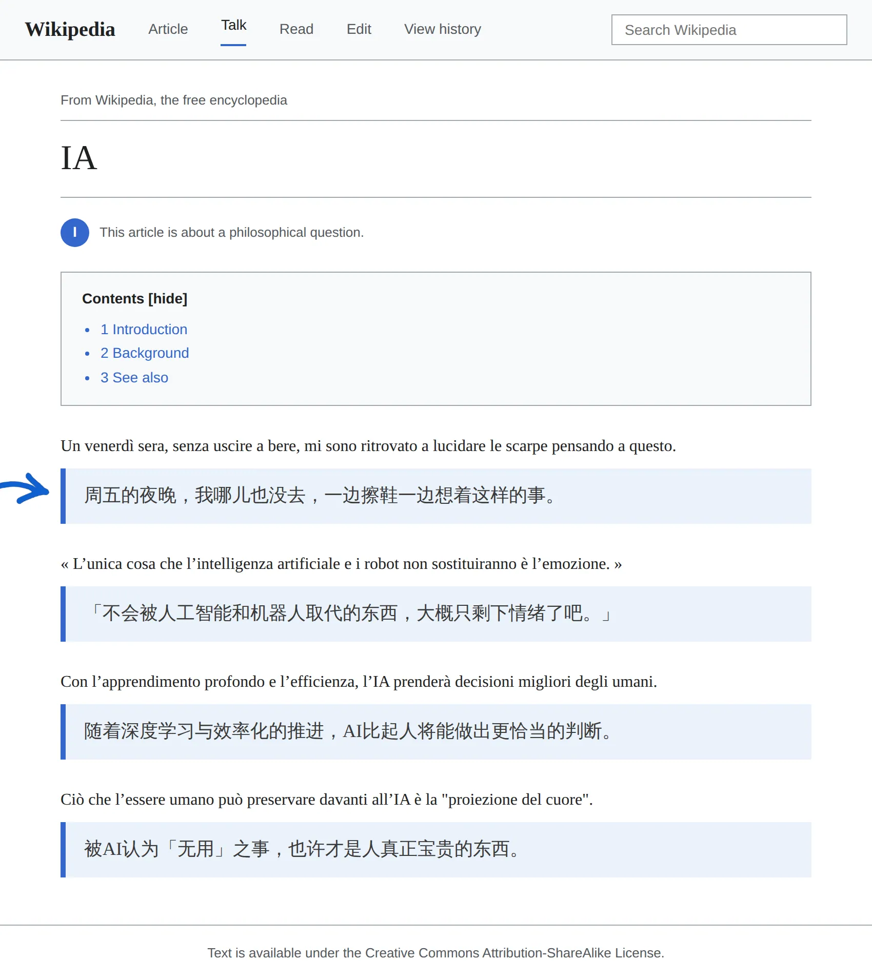 Italian article translated to Chinese with BothLang