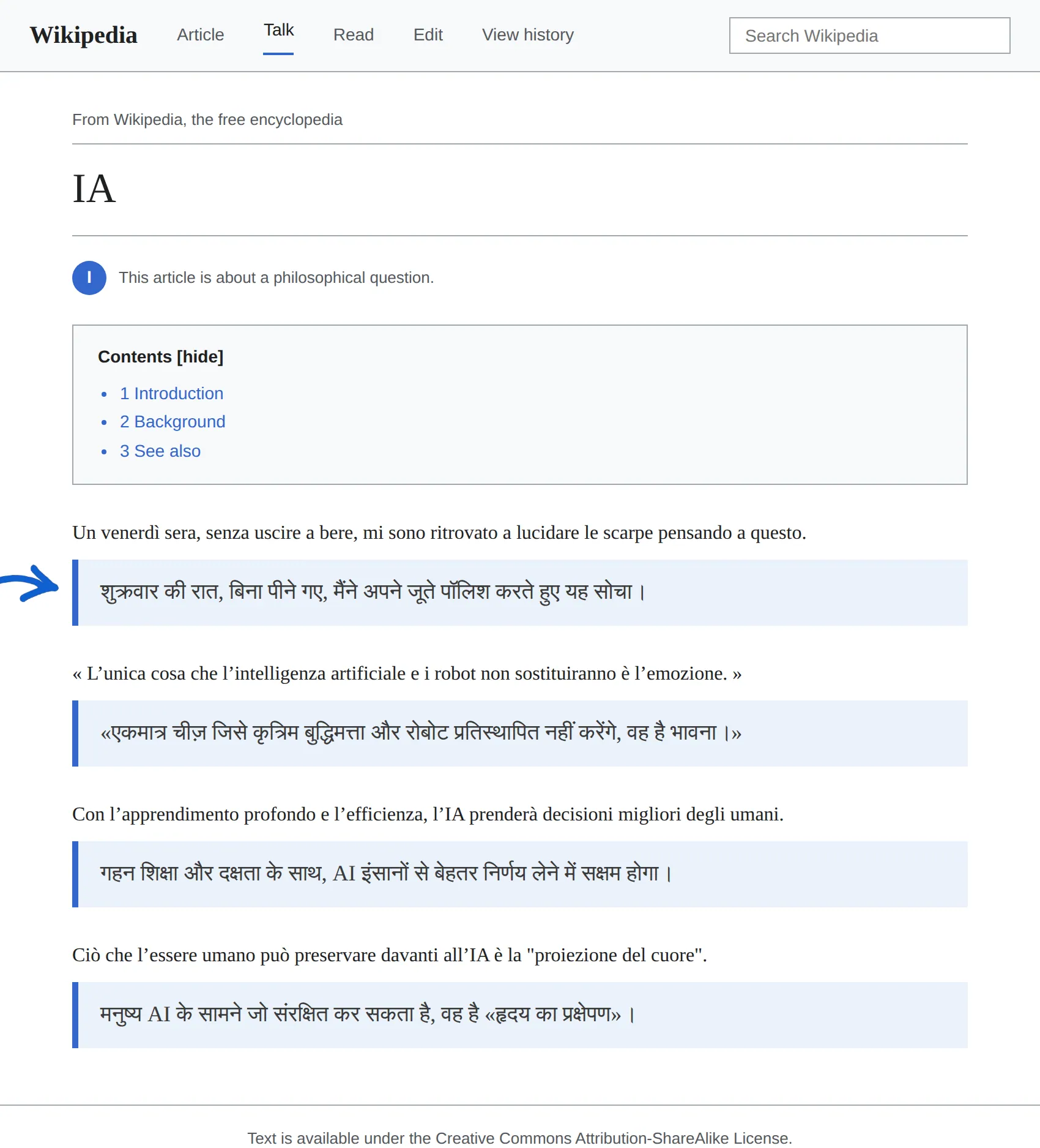 Italian article translated to Hindi with BothLang