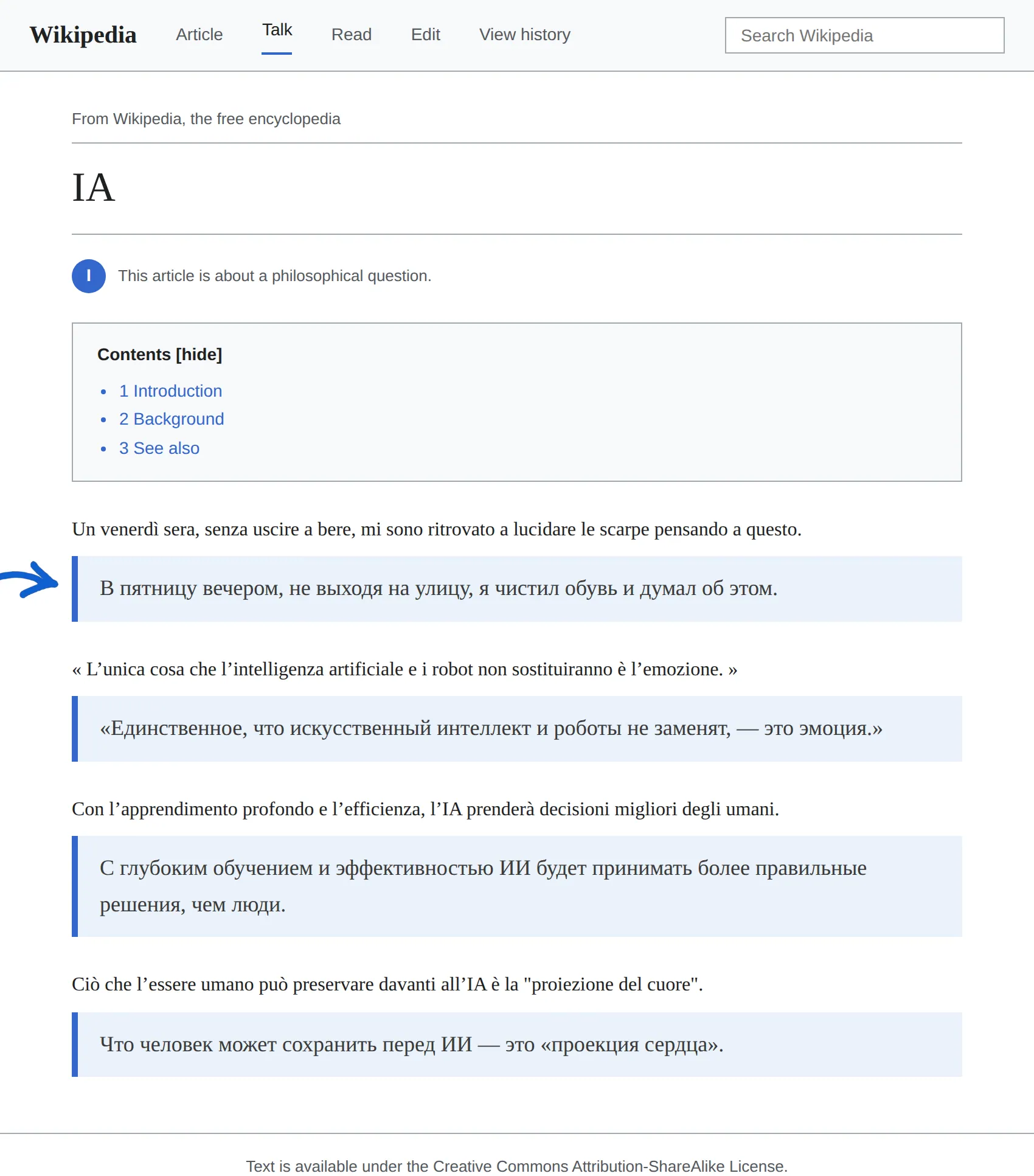 Italian article translated to Russian with BothLang