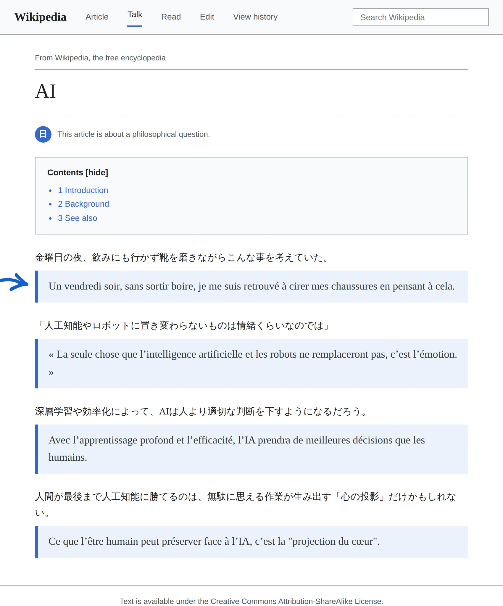 Japanese article translated to French with BothLang