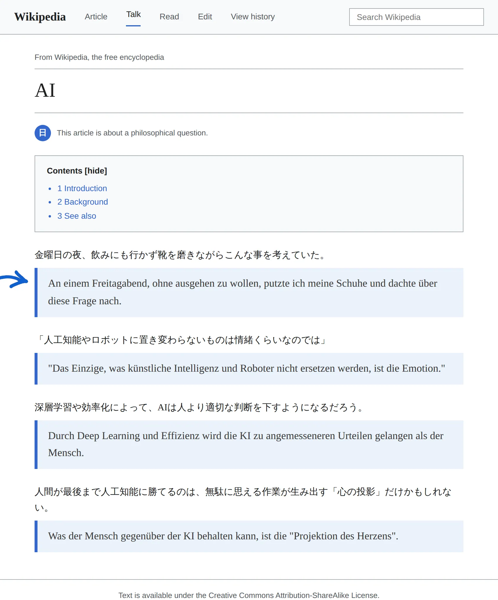 Japanese article translated to German with BothLang