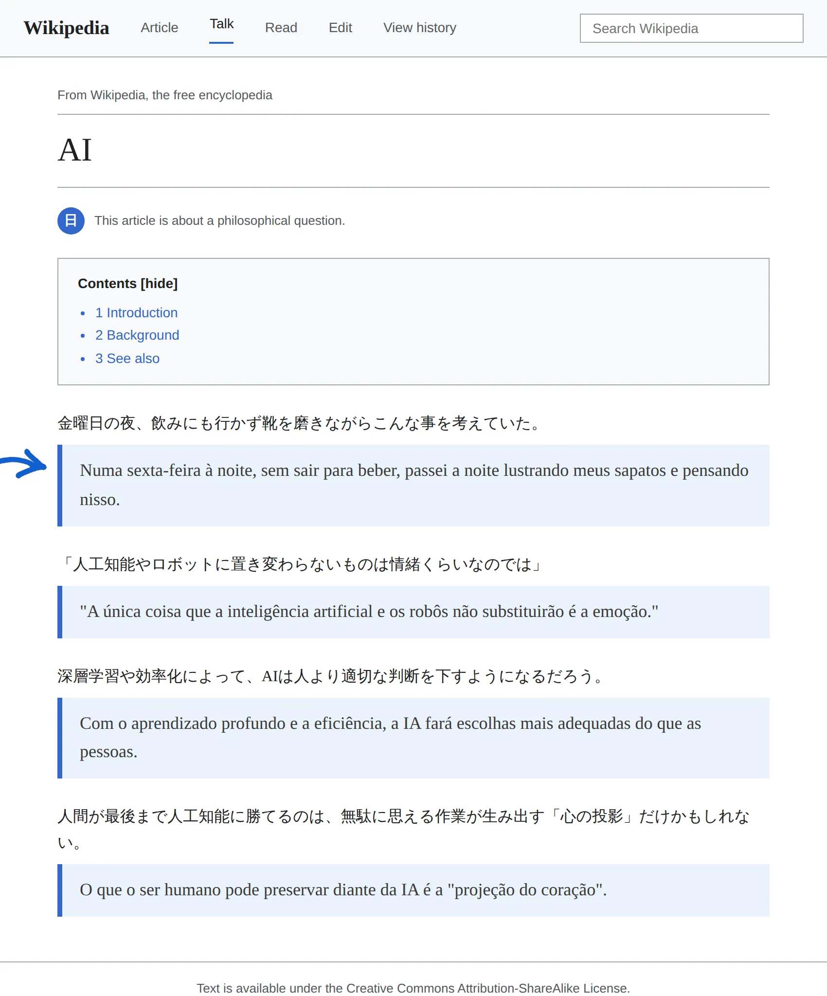 Japanese article translated to Portuguese with BothLang