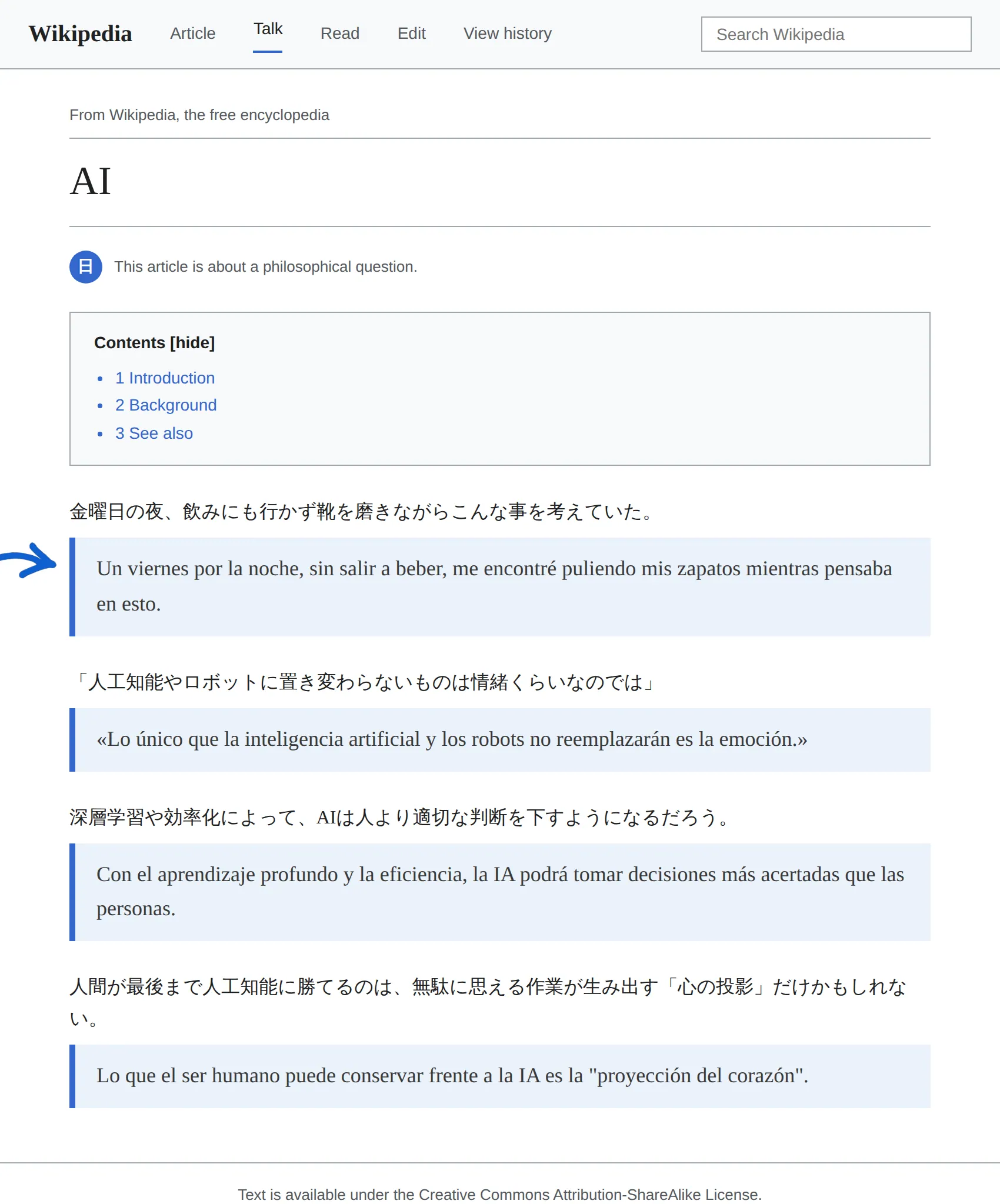 Japanese article translated to Spanish with BothLang