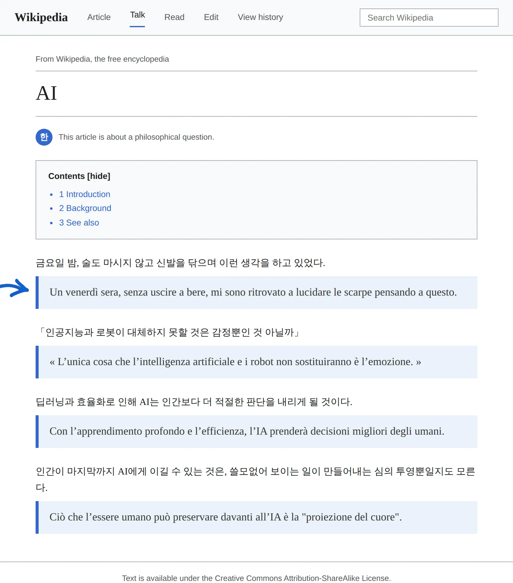 Korean article translated to Italian with BothLang