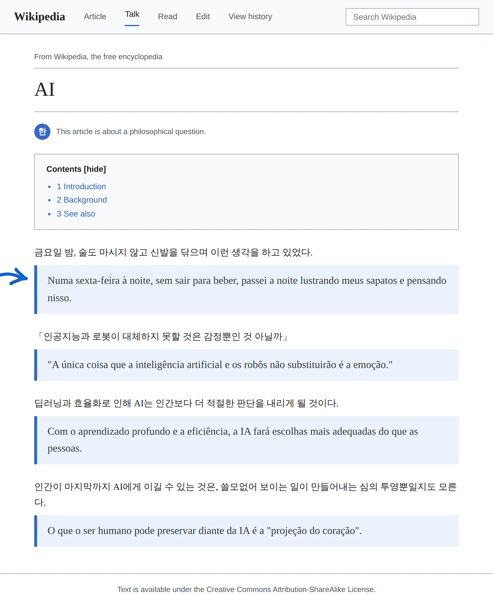 Korean article translated to Portuguese with BothLang