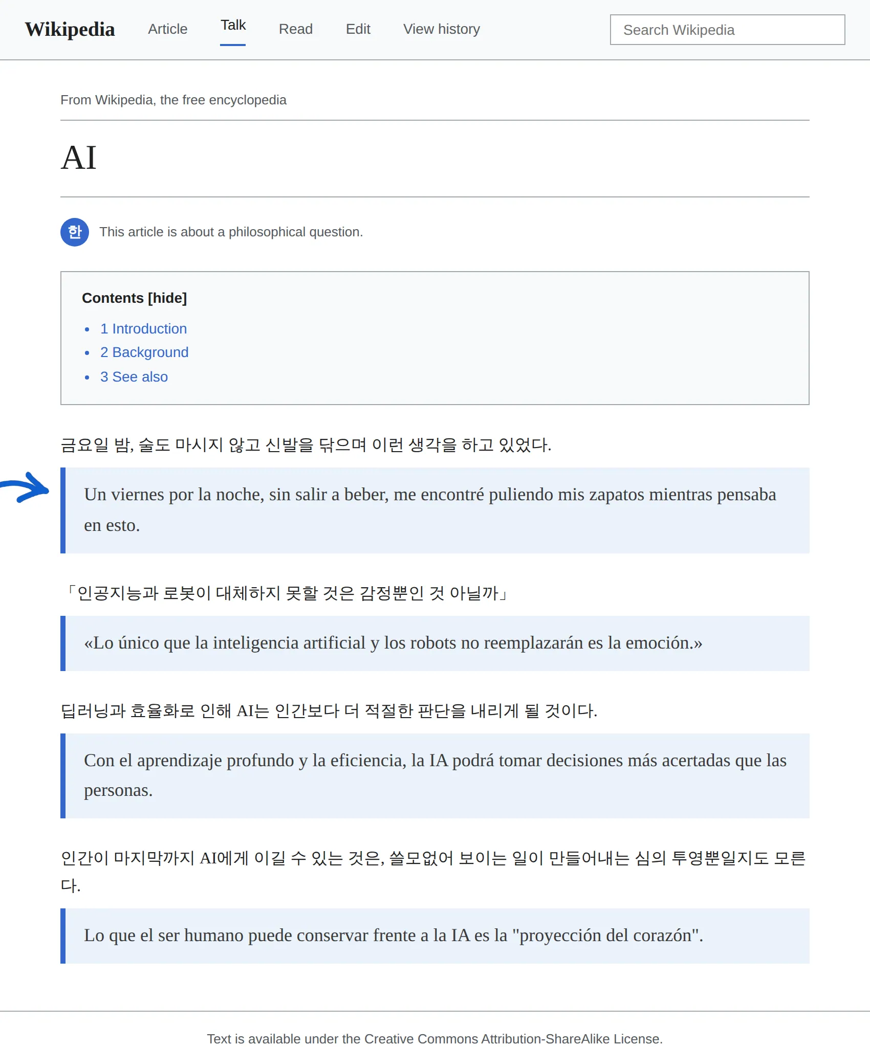 Korean article translated to Spanish with BothLang