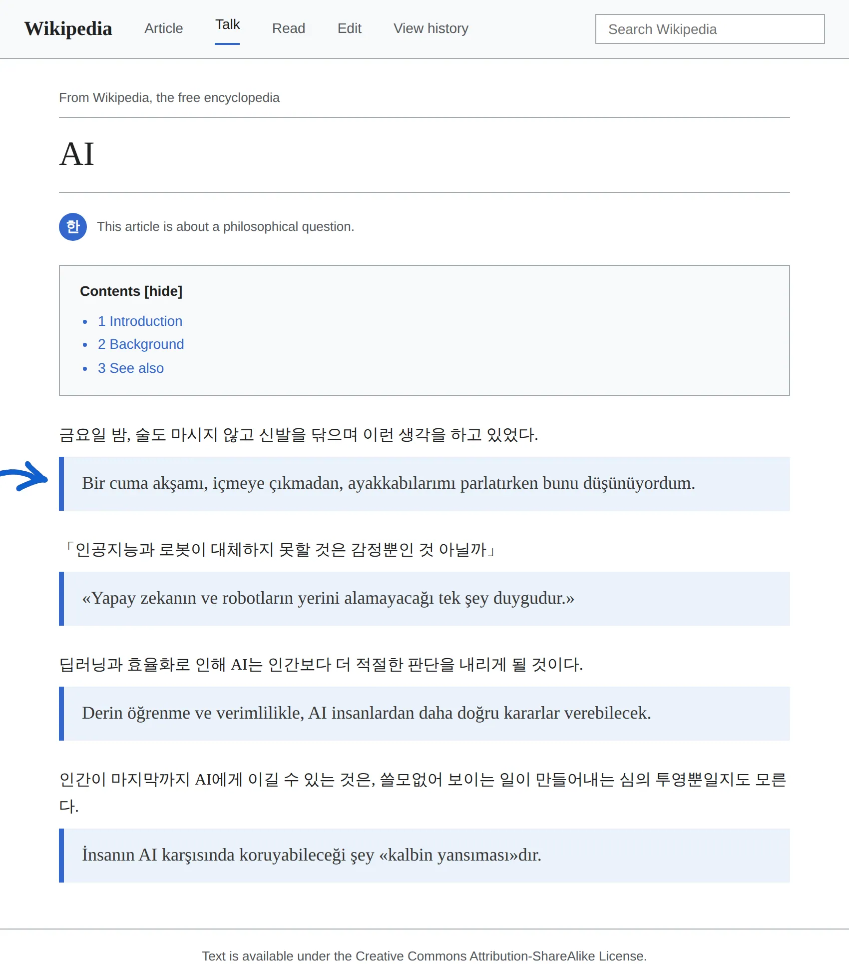 Korean article translated to Turkish with BothLang