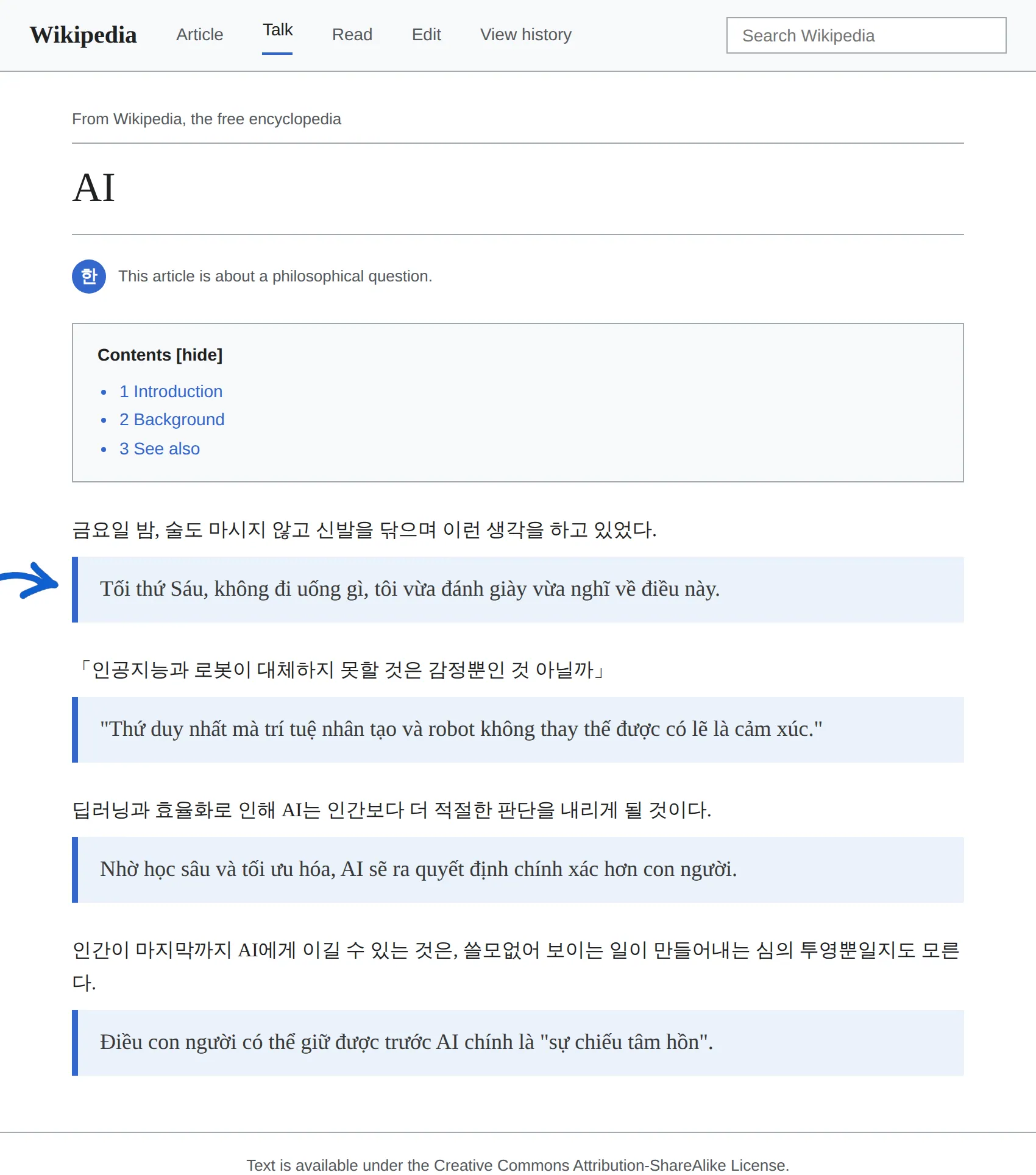 Korean article translated to Vietnamese with BothLang