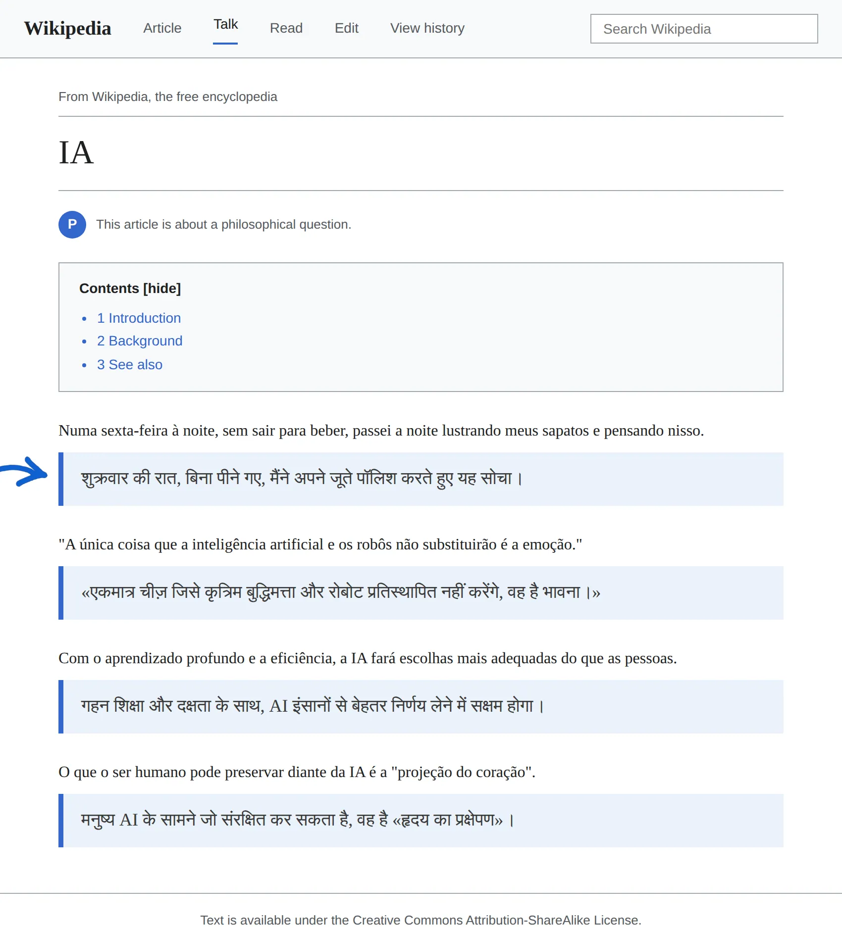 Portuguese article translated to Hindi with BothLang