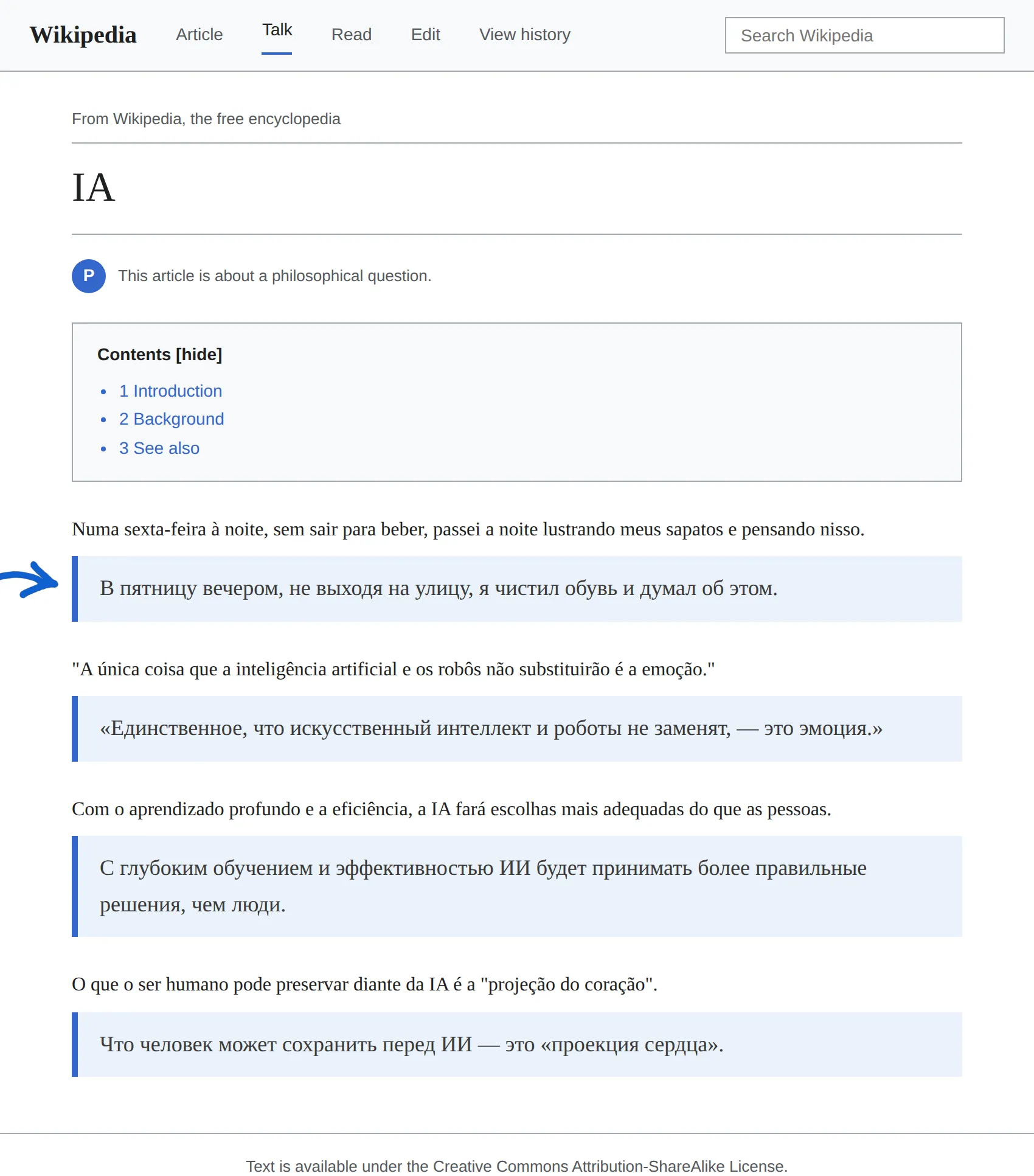 Portuguese article translated to Russian with BothLang