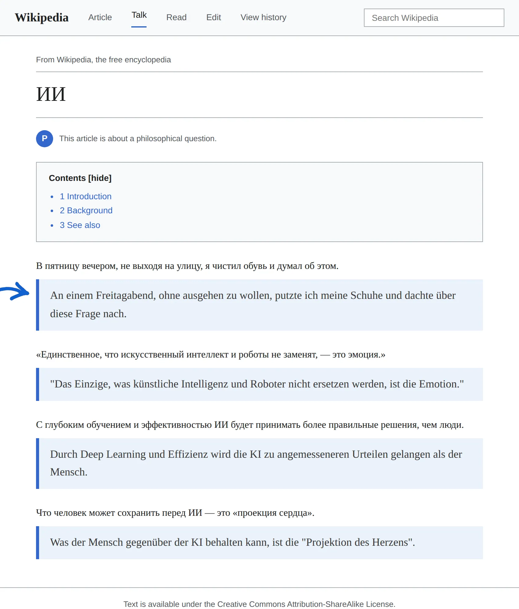 Russian article translated to German with BothLang