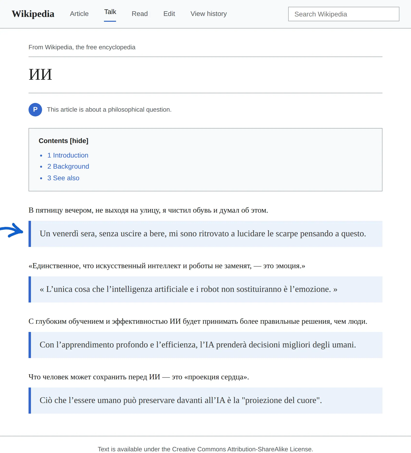 Russian article translated to Italian with BothLang