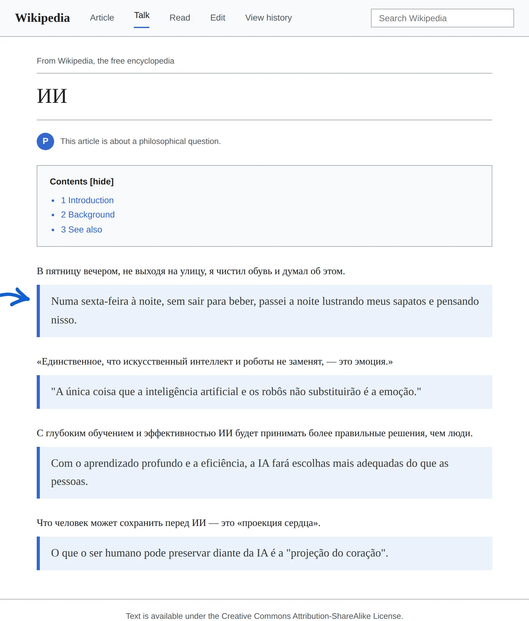 Russian article translated to Portuguese with BothLang