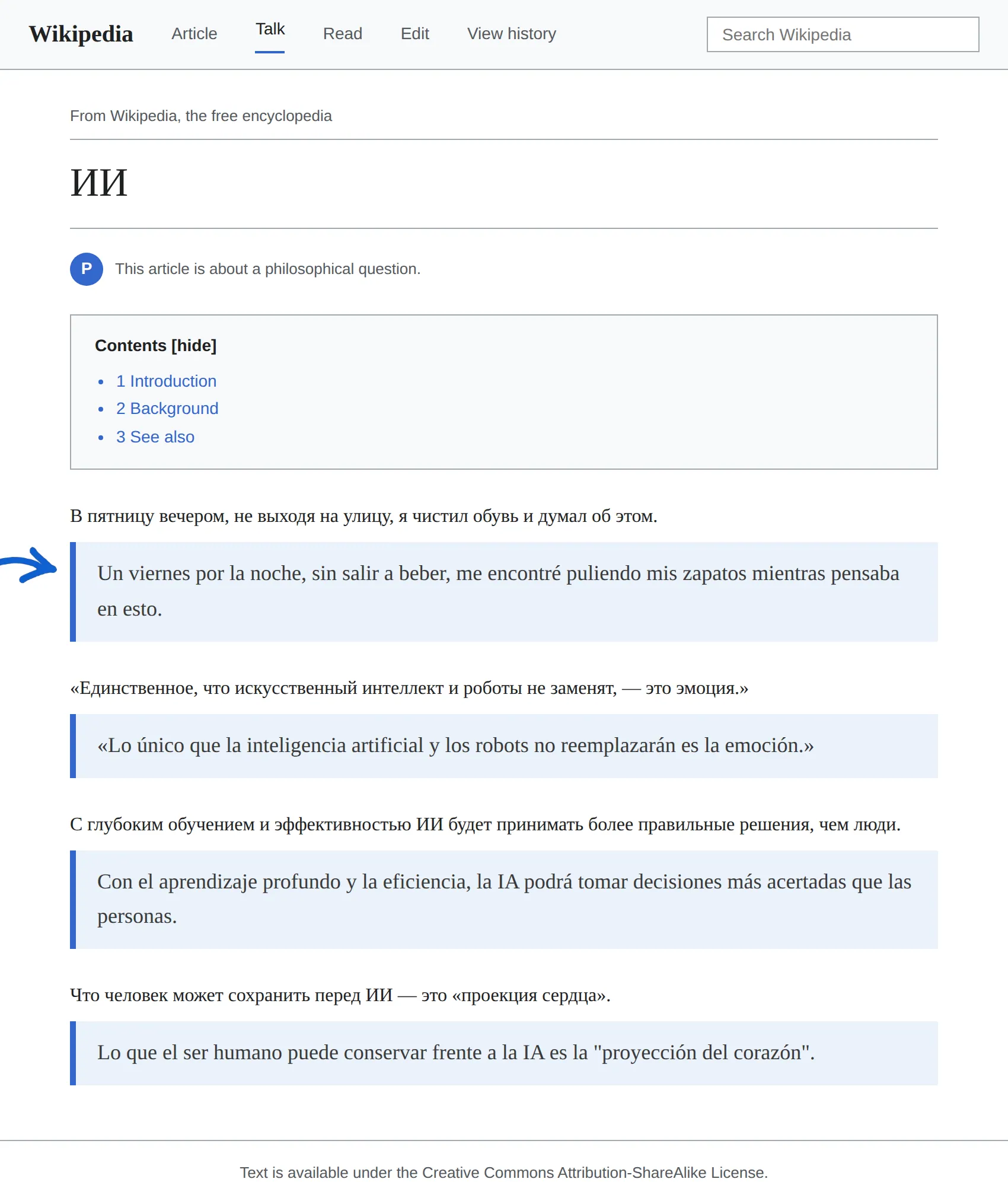Russian article translated to Spanish with BothLang