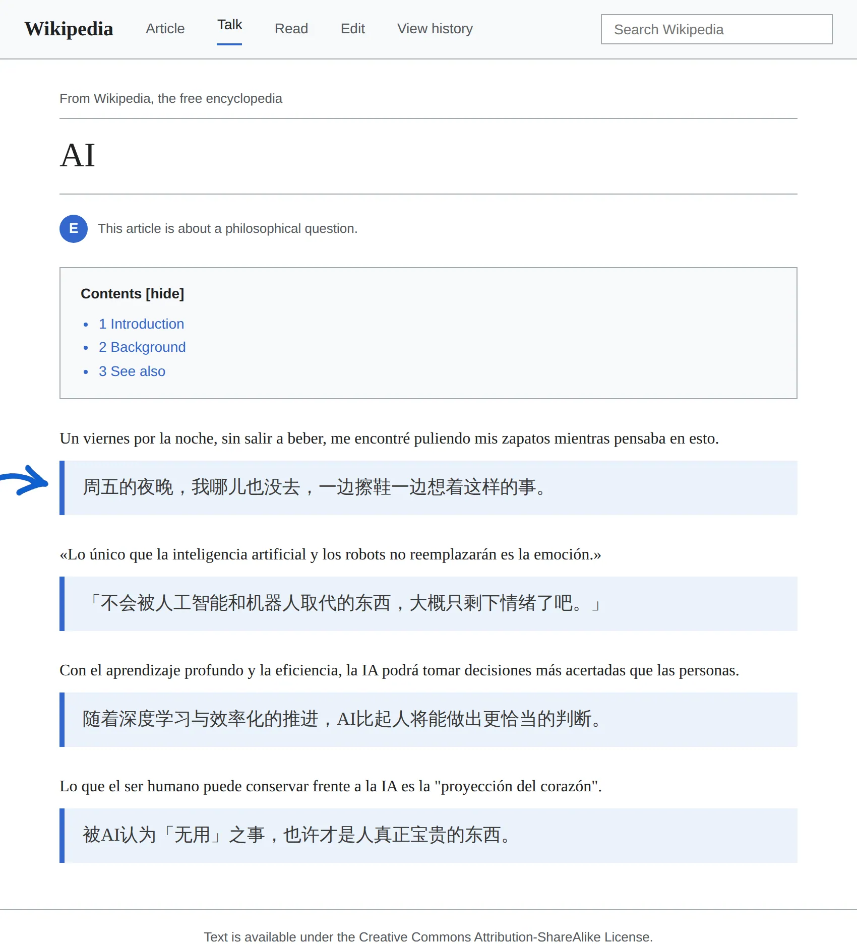 Spanish article translated to Chinese with BothLang