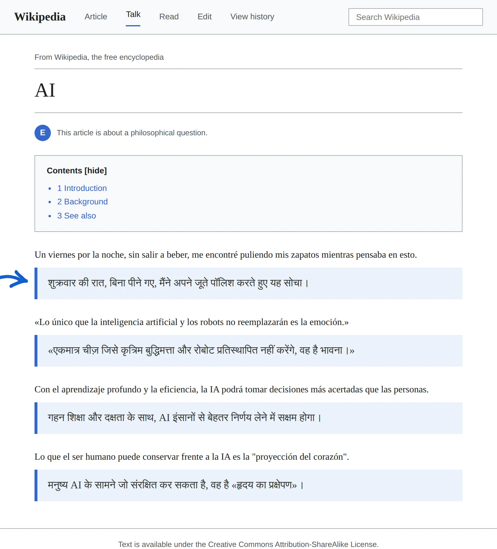 Spanish article translated to Hindi with BothLang
