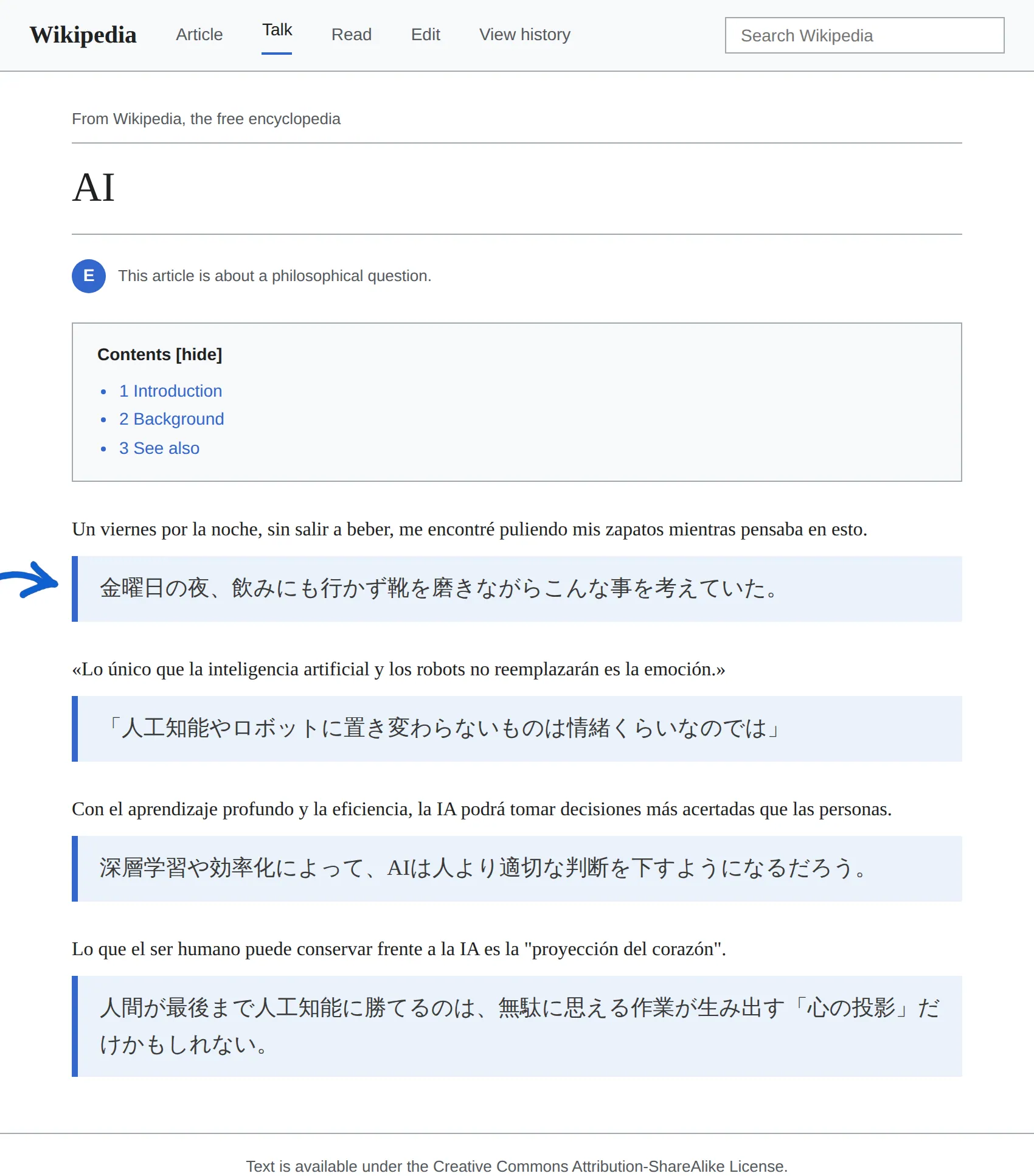 Spanish article translated to Japanese with BothLang