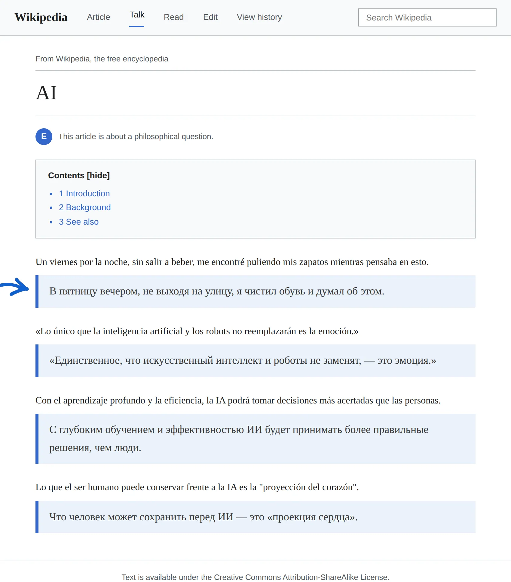 Spanish article translated to Russian with BothLang