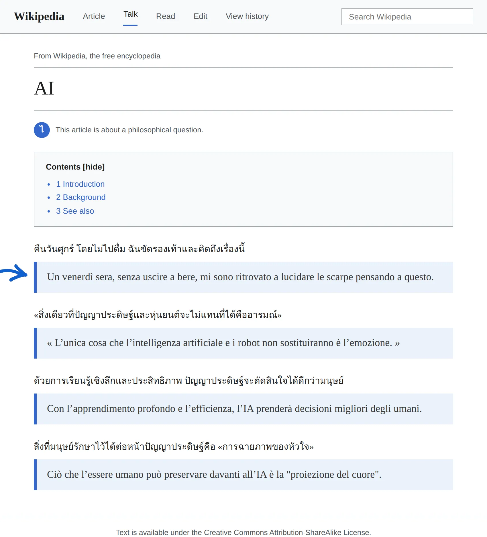 Thai article translated to Italian with BothLang
