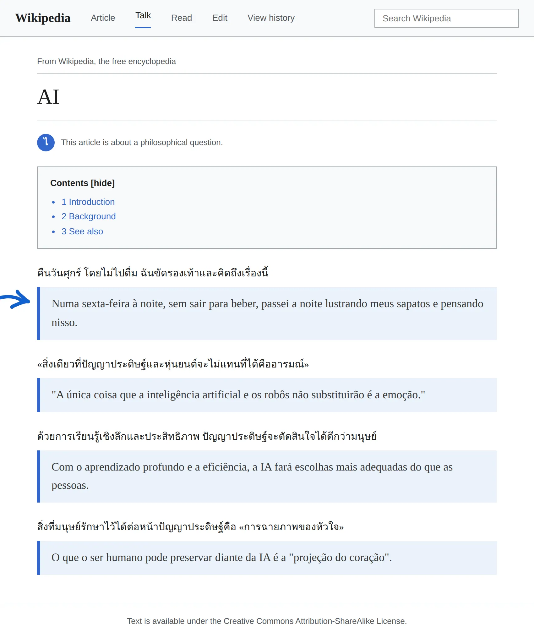 Thai article translated to Portuguese with BothLang