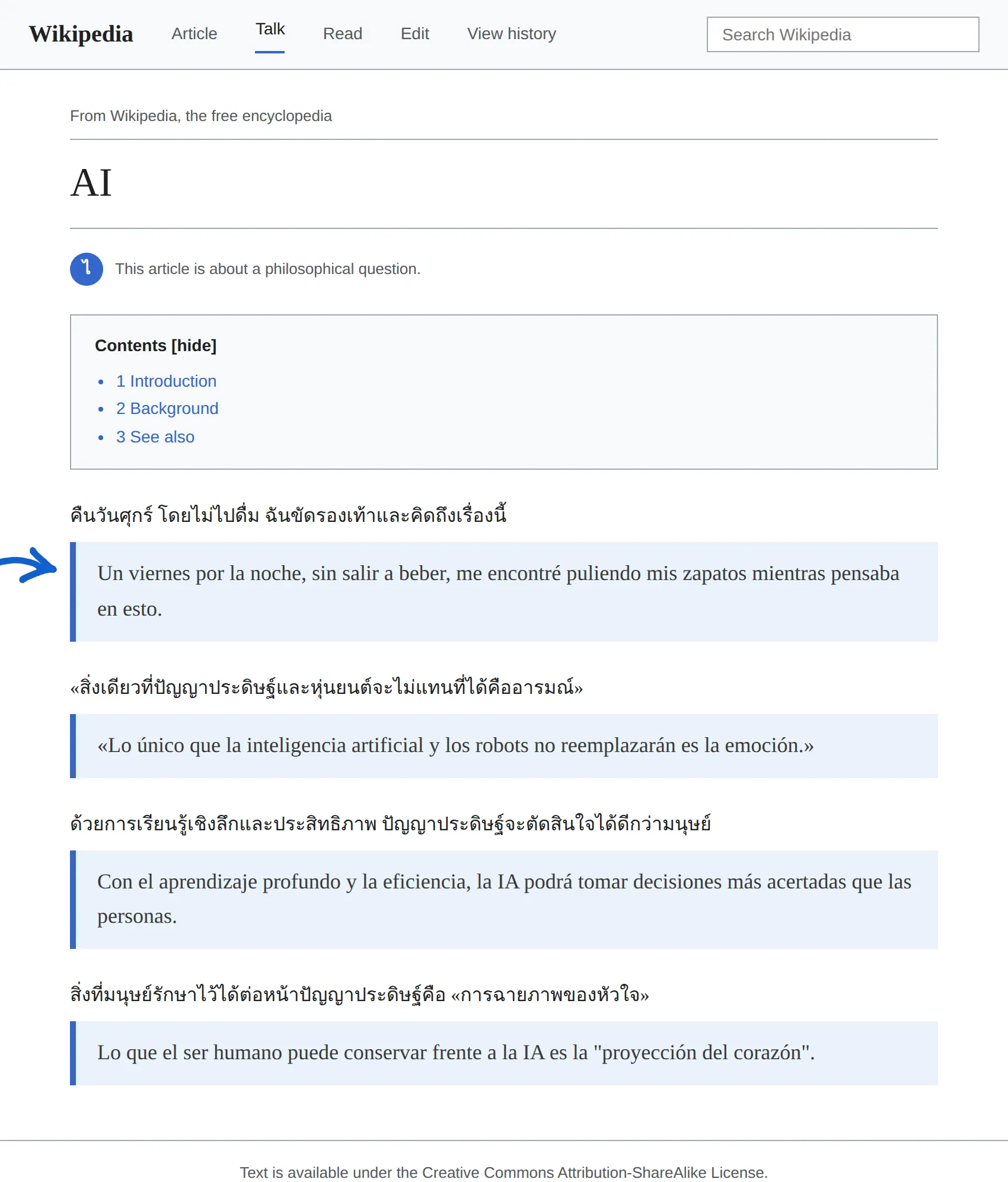 Thai article translated to Spanish with BothLang