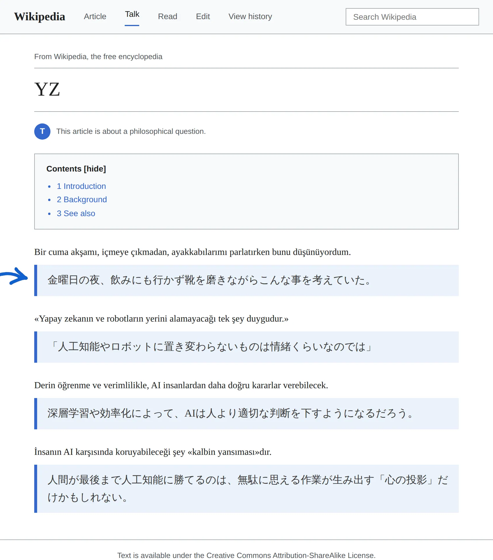 Turkish article translated to Japanese with BothLang