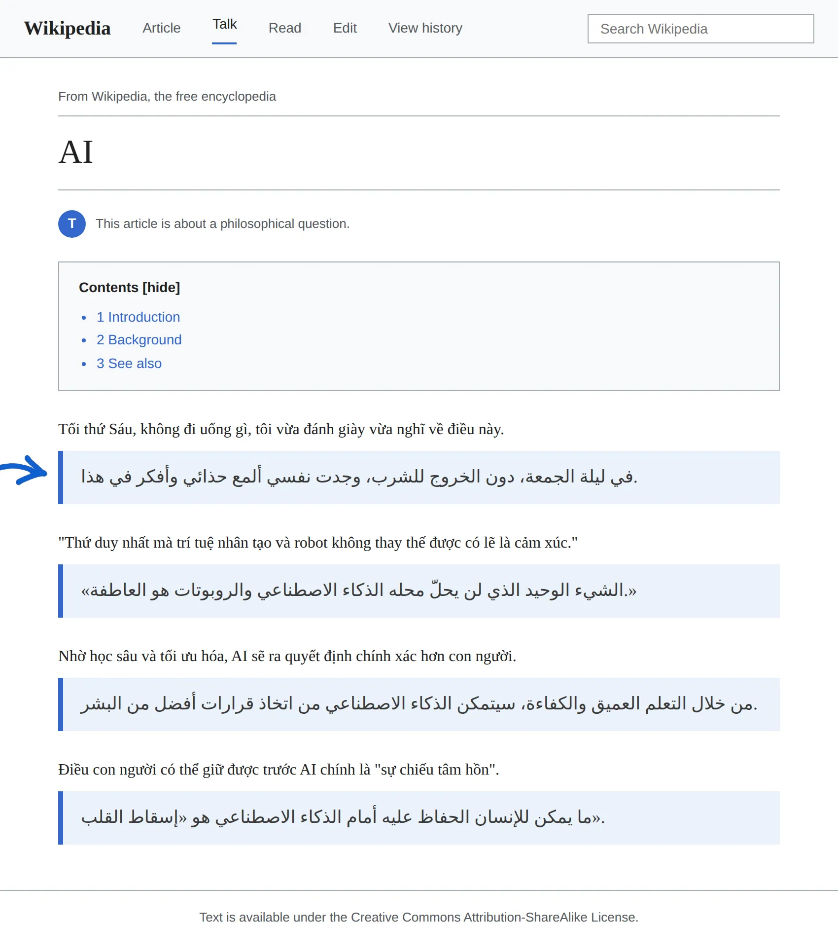 Vietnamese article translated to Arabic with BothLang