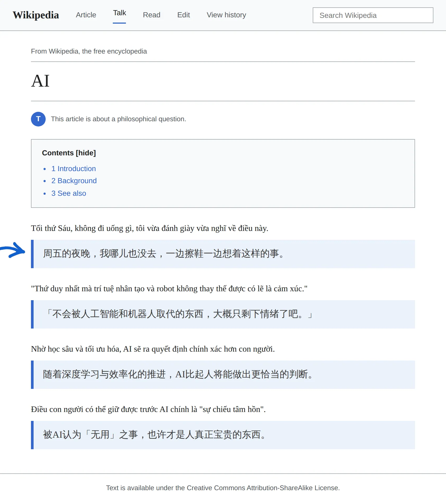 Vietnamese article translated to Chinese with BothLang