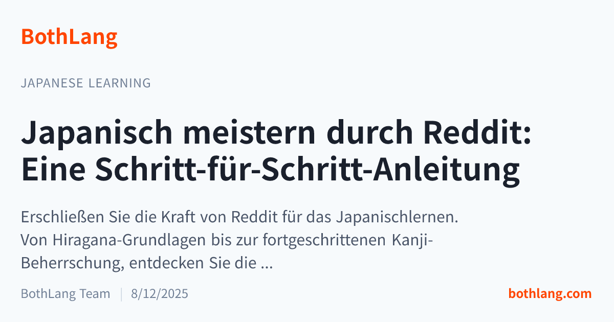 Japanisch meistern durch Reddit: Eine Schritt-für-Schritt-Anleitung