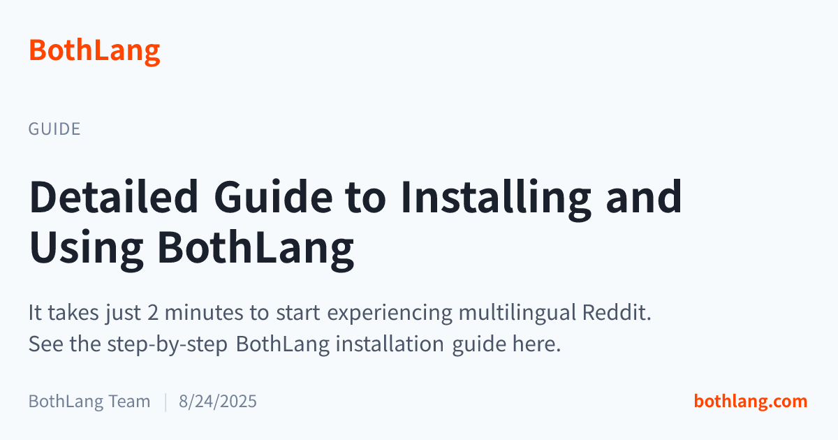 Detailed Guide to Installing and Using BothLang