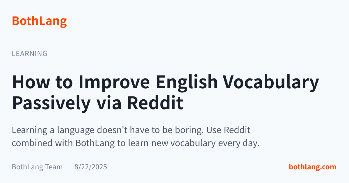 How to Improve English Vocabulary Passively via Reddit