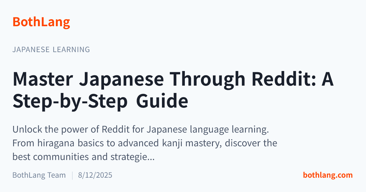 Master Japanese Through Reddit: A Step-by-Step Guide