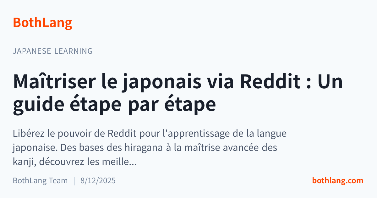 Maîtriser le japonais via Reddit : Un guide étape par étape