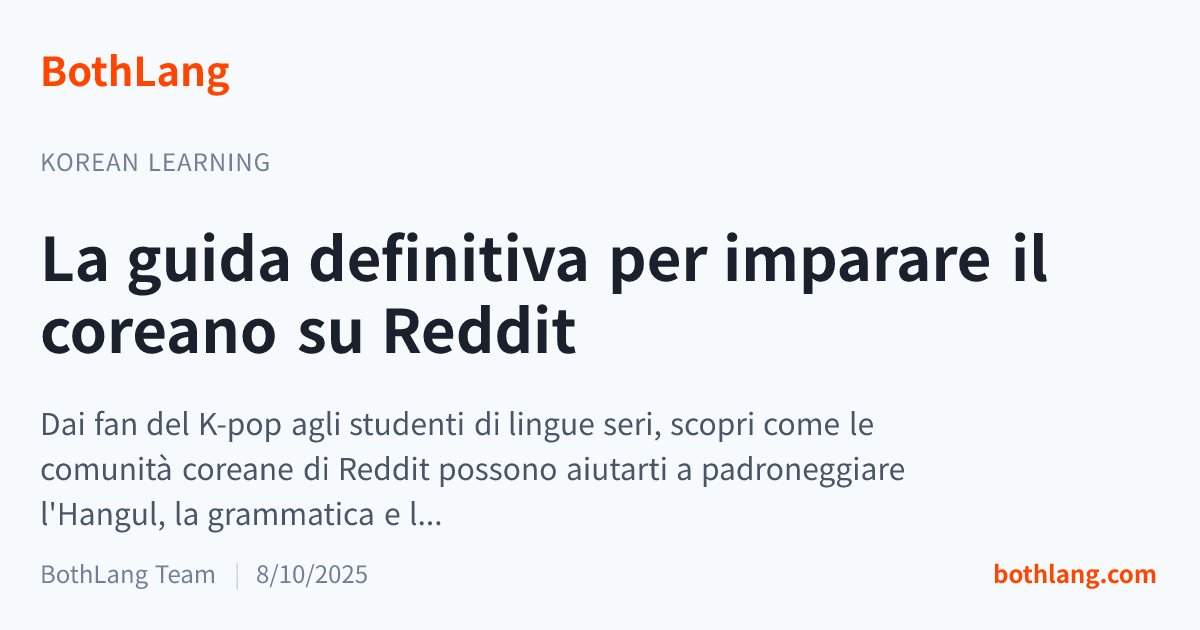 La guida definitiva per imparare il coreano su Reddit
