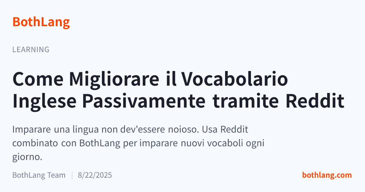 Come Migliorare il Vocabolario Inglese Passivamente tramite Reddit