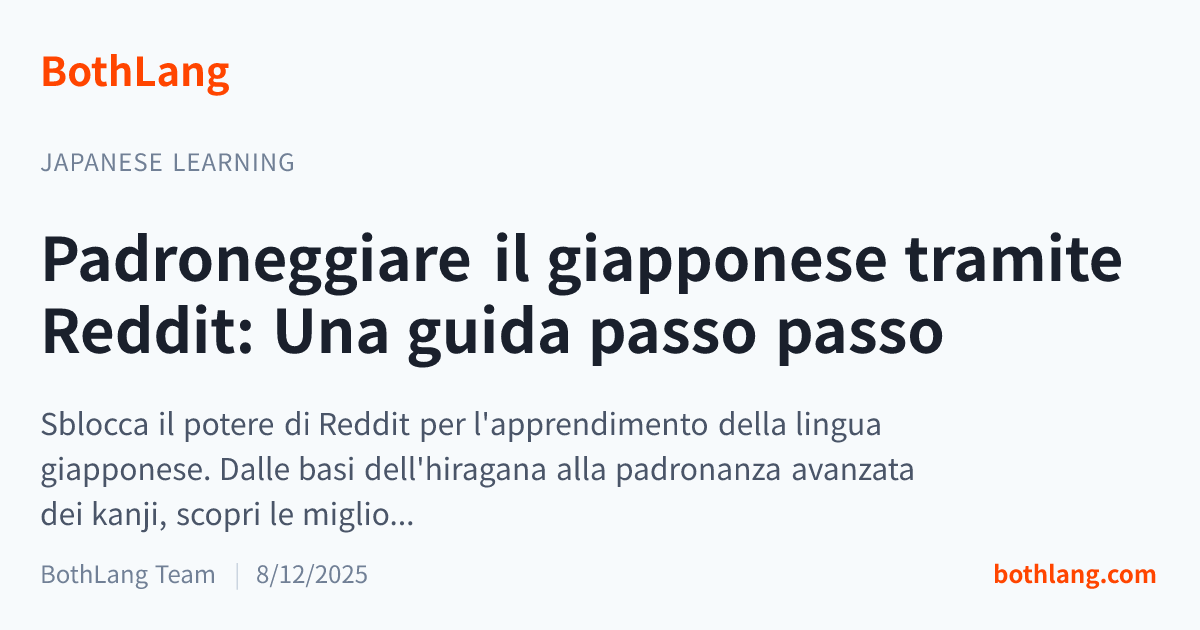 Padroneggiare il giapponese tramite Reddit: Una guida passo passo